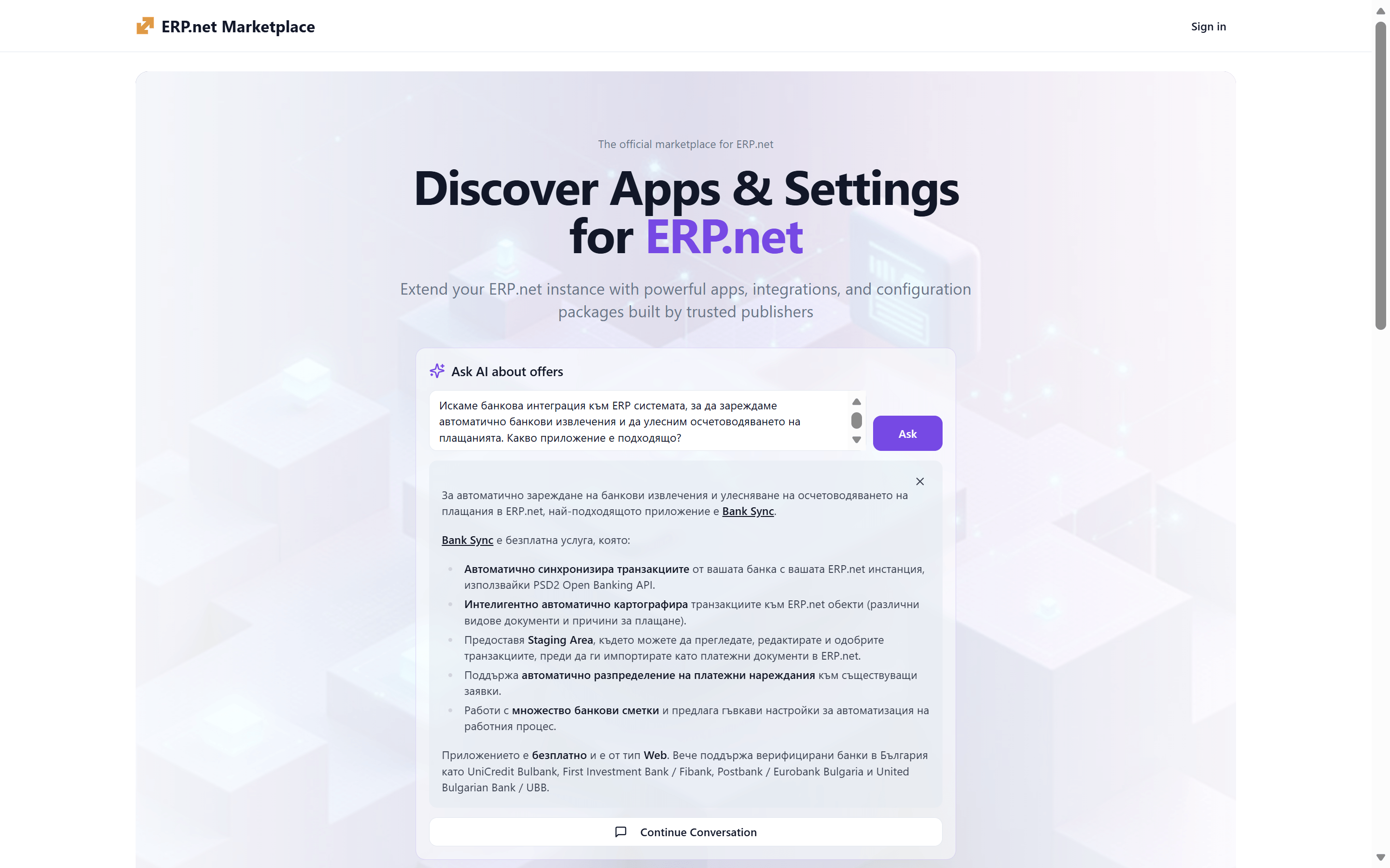 AI консултант прави дигитализацията на бизнеса по-достъпна и лесна